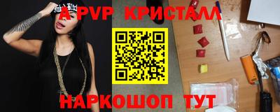 альфа пвп VHQ Кимры