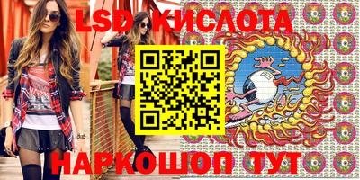 хмурый Кингисепп