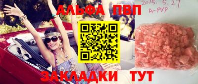 альфа пвп VHQ Кимры