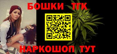соль курить ск Конаково