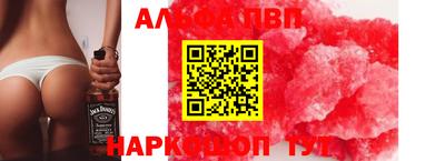 марки nbome Коммунар