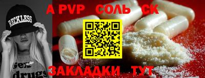 spice Кинель
