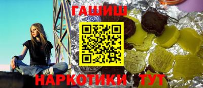 альфа пвп VHQ Кимры