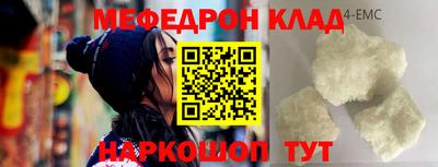 альфа пвп VHQ Кимры