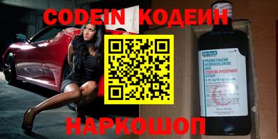 марки nbome Коммунар