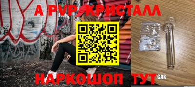 spice Кинель