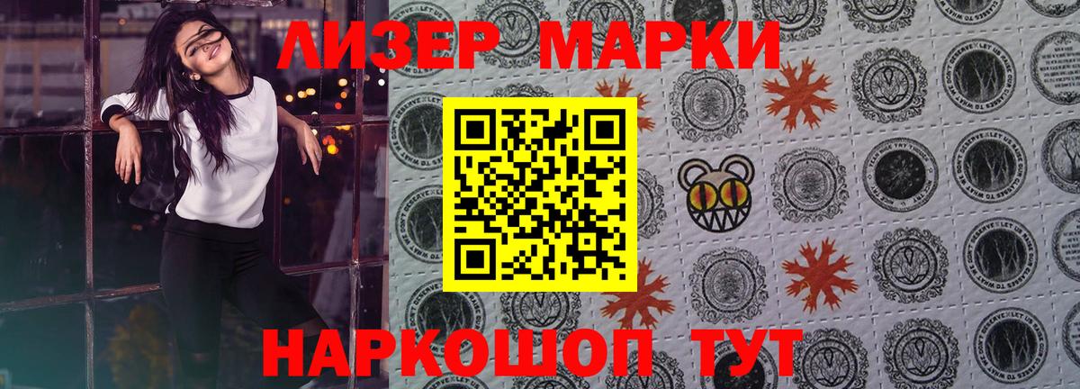 Благовещенск  Кетамин  Каннабис  Меф МЯУ МЯУ кристаллы  Как найти наркотики?  ГАШИШ  Вход с VPN  Кокаин 
