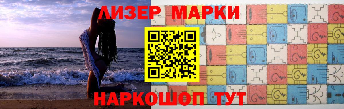 Благовещенск  Лсд 25 экстази кислота  LSD-25 экстази кислота  LSD-25 экстази  Вход с VPN 