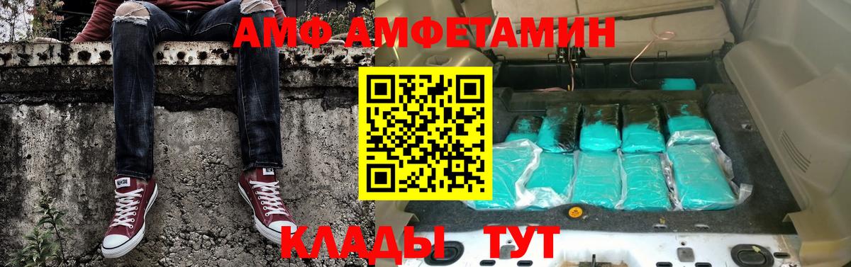 Первитин Декстрометамфетамин 99.9%  Вход с VPN  Первитин Декстрометамфетамин 99.9%  Благовещенск 