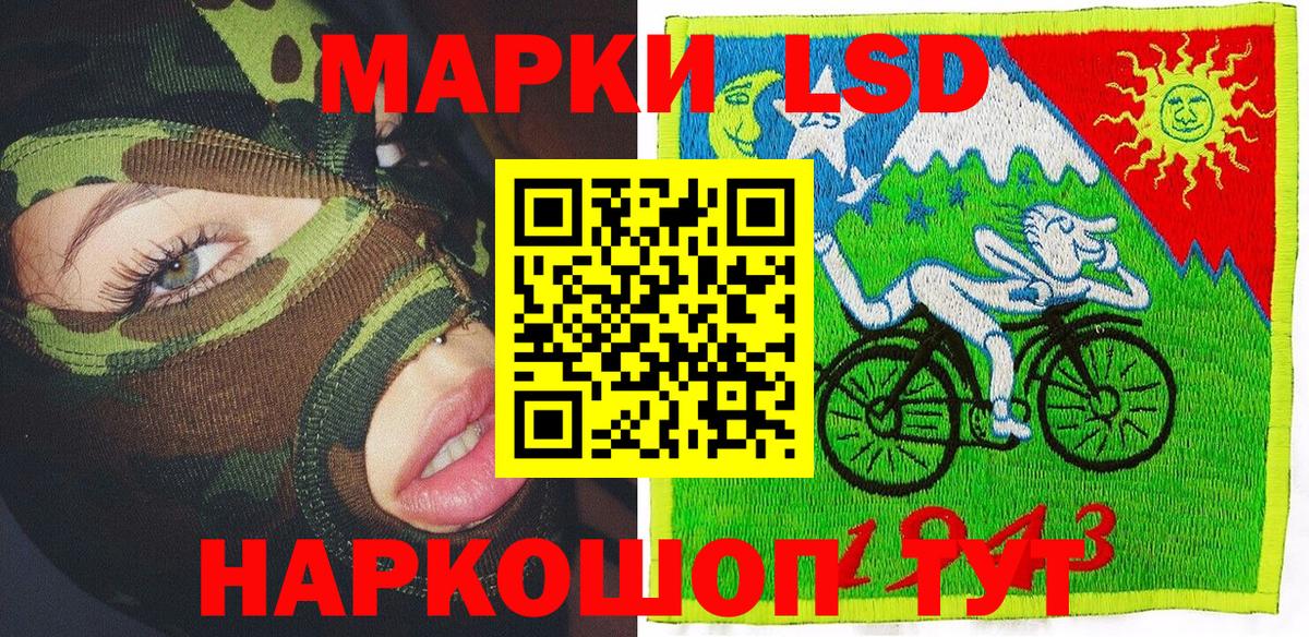 Марки N-bome 1,8мг Благовещенск
