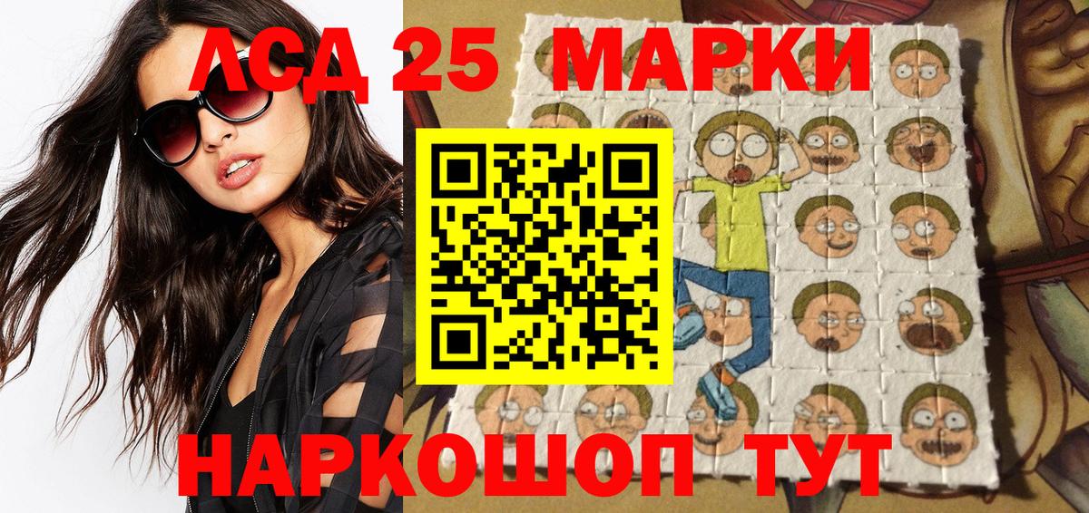 Марки N-bome 1,8мг  Наркотические марки  Благовещенск  Марки N-bome 1,8мг  Вход с VPN 