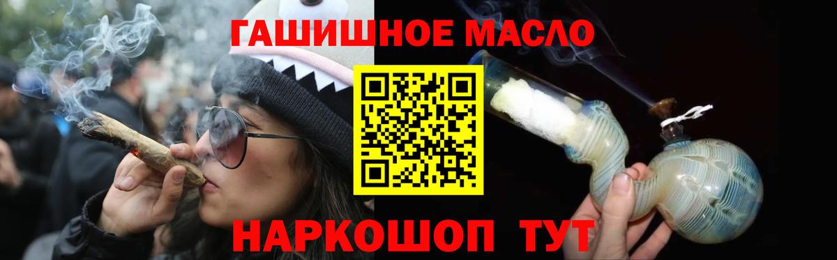 ТГК вейп с тгк  Вход с VPN  Благовещенск  Дистиллят ТГК вейп 