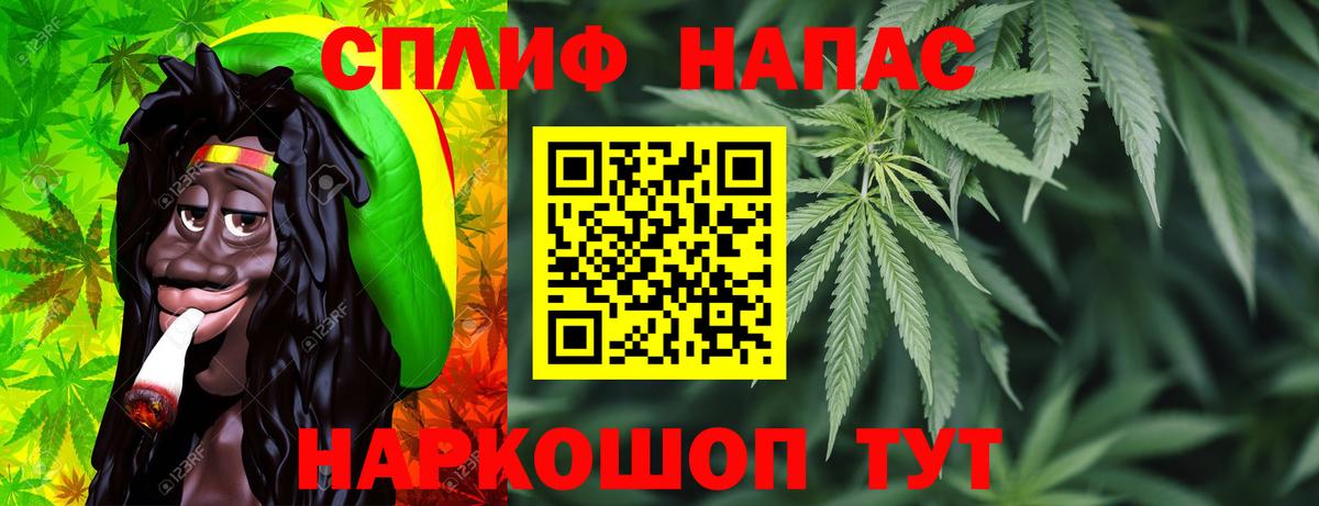 Марихуана SATIVA & INDICA  Каннабис White Widow  Вход с VPN  Благовещенск 